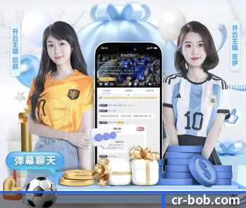 BOB足球的故事 - 体育资讯内容服务