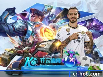 BOB足球 APP